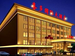 Vienna Hotel Guilin Exposition Center Exterior foto